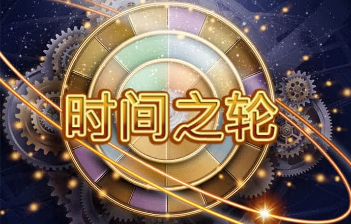 港澳宝典最新版11133下载